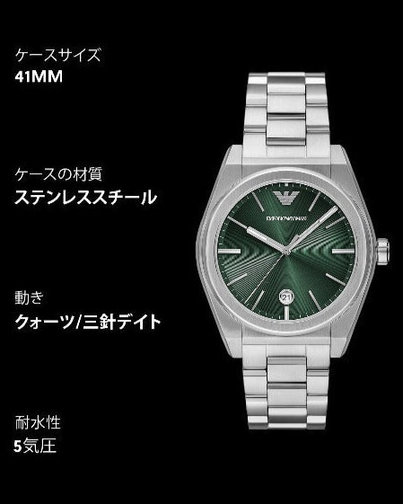  Shop Authentic Emporio Armani Frederico Analog Green Dial Silver Steel Strap Watch for Men - AR11621 - Luxxuri