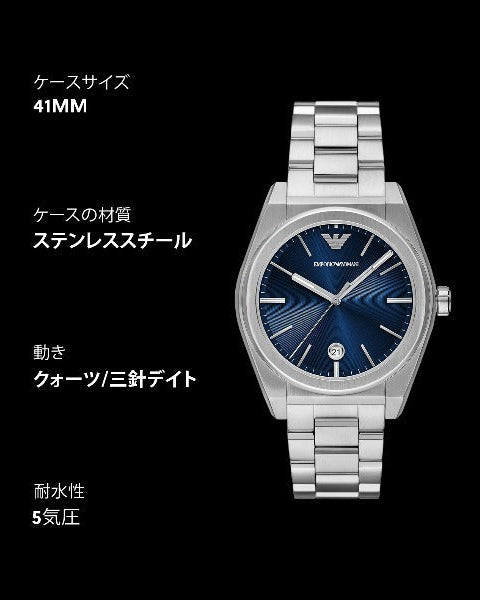  Shop Authentic Emporio Armani Frederico Analog Blue Dial Silver Steel Strap Watch for Men - AR11620 - Luxxuri