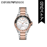  Shop Authentic Emporio Armani Sea Explorer GMT Quartz White Dial Two Tone Steel Strap Watch For Men - AR11591 - Luxxuri