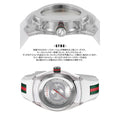  Shop Authentic Gucci Sync Quartz White Dial White Rubber Strap Unisex Watch - YA137302 - Luxxuri