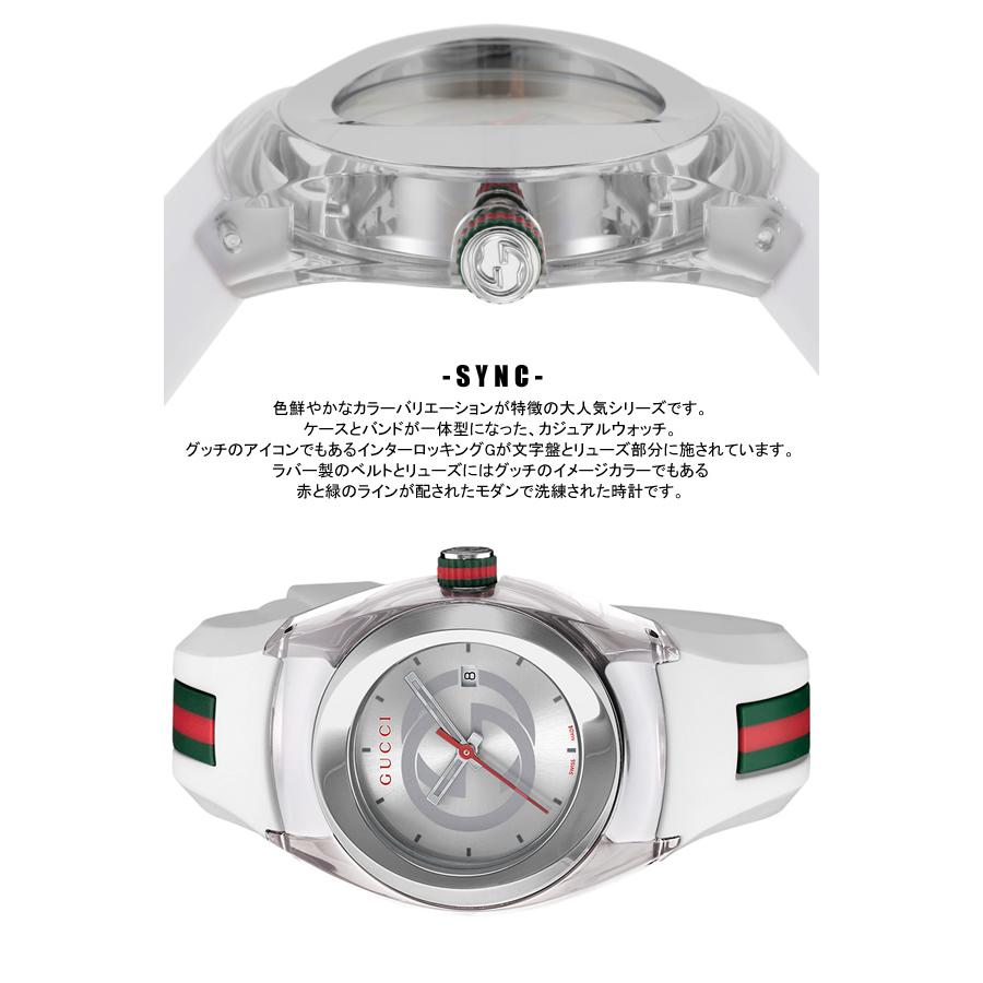  Shop Authentic Gucci Sync Quartz White Dial White Rubber Strap Unisex Watch - YA137302 - Luxxuri