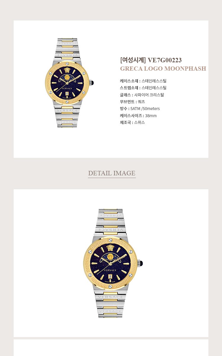  Shop Authentic Versace Greca Logo Moonphase Black Dial Two Tone Steel Strap Watch for Men - VE7G00223 - Luxxuri