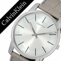  Shop Authentic Calvin Klein City Silver Dial Grey Leather Strap Watch for Men - K2G211Q4 - Luxxuri