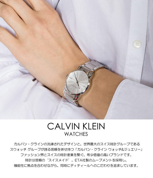 Shop Authentic Calvin Klein City White Dial Silver Steel Strap Watch for Women - K2G23146 - Luxxuri