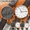  Shop Authentic Calvin Klein Even White Dial Brown Leather Strap Watch for Women - K7B236G6 - Luxxuri