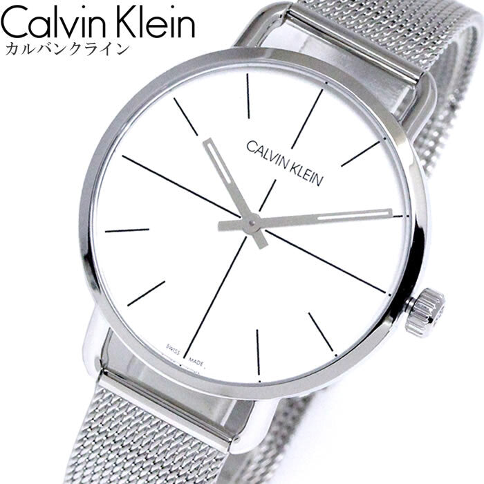  Shop Authentic Calvin Klein Even Quartz White Dial Silver Steel Strap Watch for Women - K7B21126 - Luxxuri