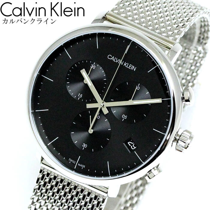  Shop Authentic Calvin Klein High Noon Chronograph Black Dial Silver Mesh Bracelet Watch for Men - K8M27121 - Luxxuri