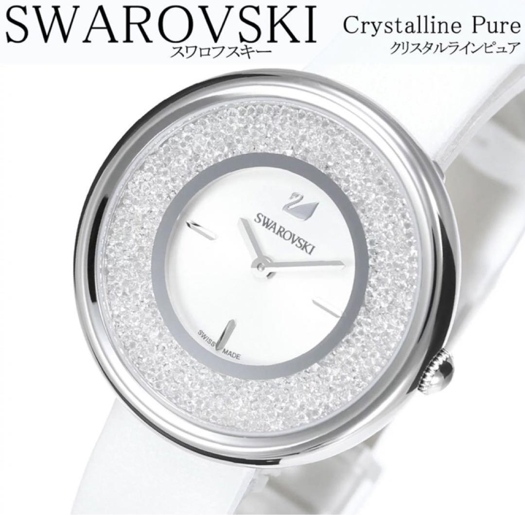  Shop Authentic Swarovski Crystalline Pure White Dial White Leather Strap Watch for Women - 5275046 - Luxxuri