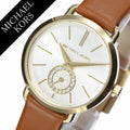  Shop Authentic Michael Kors Portia Quartz White Dial Brown Leather Strap Watch For Women - MK2734 - Luxxuri