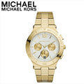  Shop Authentic Michael Kors Wyatt Chronograph White Dial Gold Steel Strap Watch For Women - MK5933 - Luxxuri