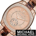  Shop Authentic Michael Kors Bryn Rose Gold Dial Two Tone Steel Strap Watch For Women - MK6276 - Luxxuri