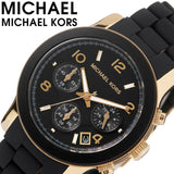  Shop Authentic Michael Kors Runway Chronograph Black Dial Black Silicone Strap Watch For Women - MK7385 - Luxxuri