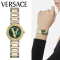  Shop Authentic Versace Virtus Quartz Green Dial Two Tone Steel Strap Watch For Women - VET300821 - Luxxuri