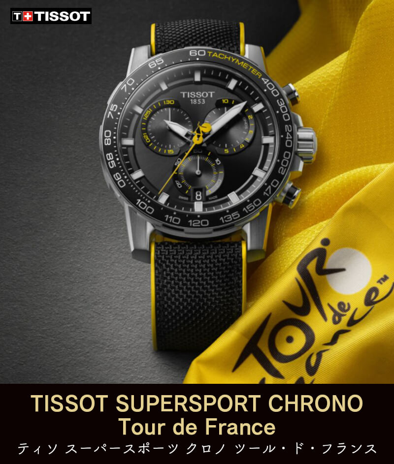  Shop Authentic Tissot T Sport Supersport Chrono Tour De France Black Dial Black Nylon Strap Watch for Men - T125.617.17.051.00 - Luxxuri