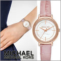  Shop Authentic Michael Kors Cinthia Mother of Pearl Dial Pink Leather Strap Watch for Women - MK2663 - Luxxuri