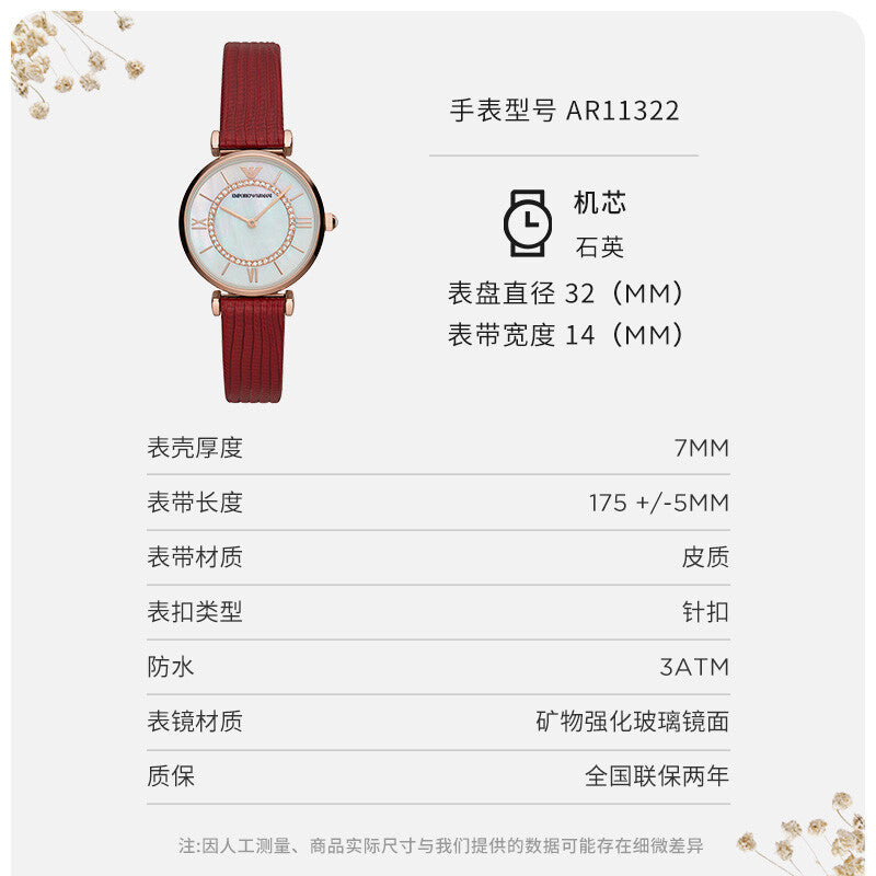  Shop Authentic Emporio Armani Gianni T-Bar Analog Mother of Pearl Dial Red Leather Strap Watch For Women - AR11322 - Luxxuri