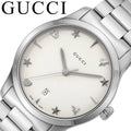 Gucci G Timeless White Dial Silver Steel Strap Watch For Women - YA1264028A