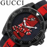  Shop Authentic Gucci Dive Blue & Red Dial Blue & Red Nylon Strap Watch For Men - YA136214 - Luxxuri