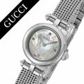  Shop Authentic Gucci Diamantissima Diamonds Mother of Pearl Dial Silver Mesh Bracelet Watch for Women - YA141512 - Luxxuri