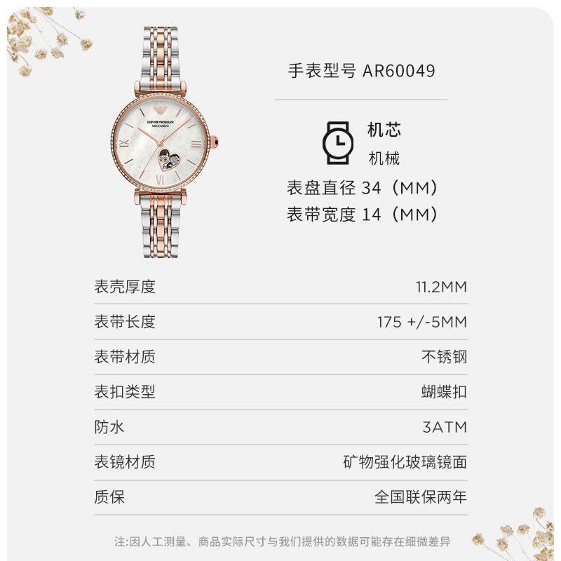  Shop Authentic Emporio Armani Meccanico Automatic Mother of Pearl Dial Two Tone Steel Strap Watch For Women - AR60049 - Luxxuri